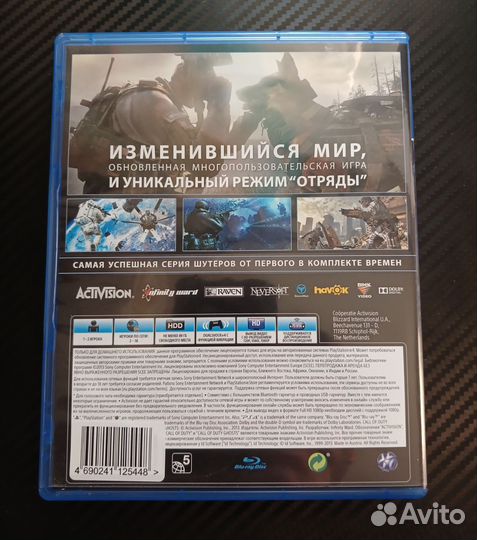 Call of Duty: Ghosts PS4