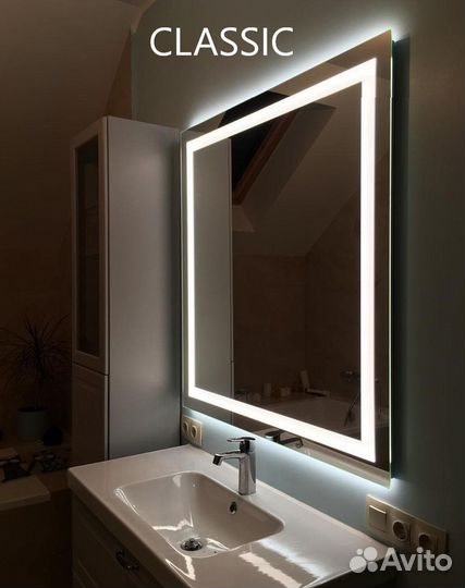 Зеркало с подсветкой любой формы