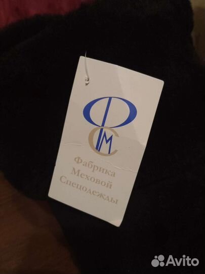 Шапка зимняя ушанка