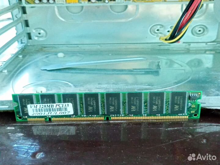 Оперативная память