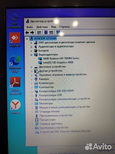 Мощный ноутбук hp