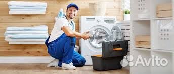 Ремонт Стиральных Машин, Холодильников, здесь