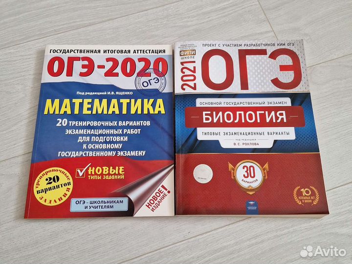 Огэ математика и биология