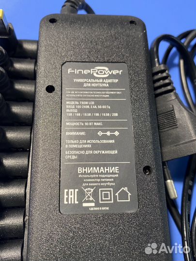 Универсальный блок питания для ноутбука