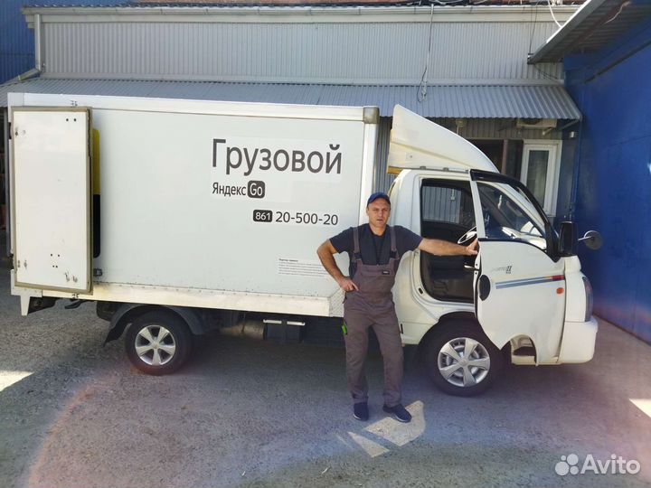 Водитель-экспедитор со своим авто