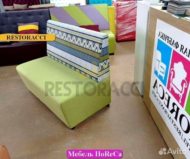 Диван для кафе Любой цвет