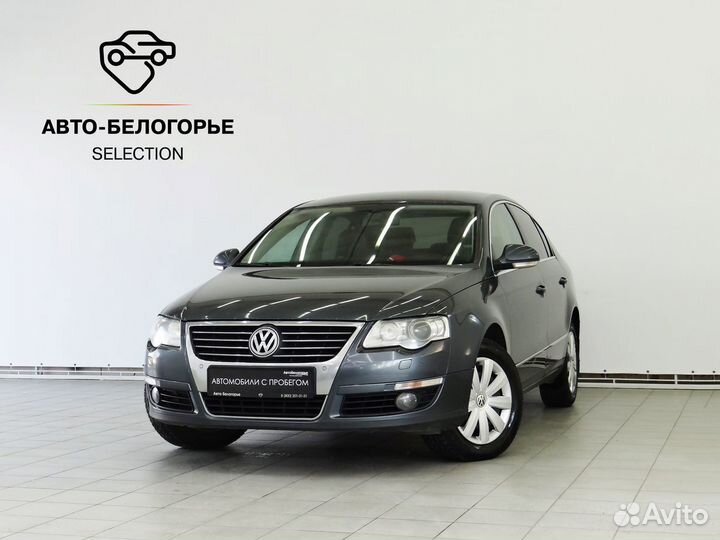 Volkswagen Passat 2.0 AMT, 2009, 250 000 км