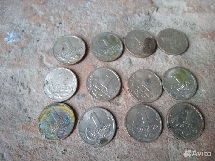 Набор из 12-ти однокопеечных монет