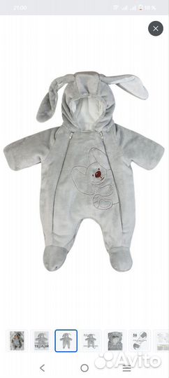 Вещи пакетом для новорожденного мальчика