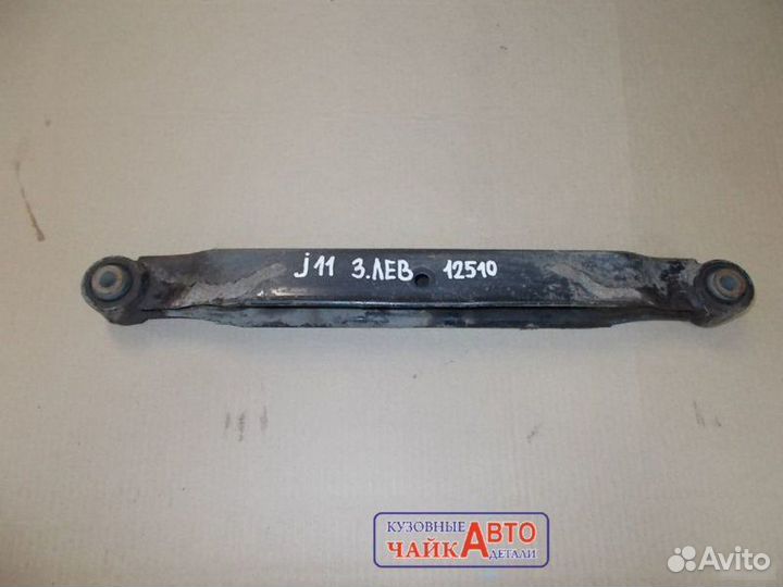 Рычаг подвески задний Nissan Qashqai J11 2013