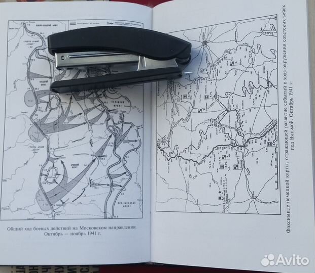 Исаев А. Котлы 41-го. История ВОВ. М Яуза, Эксмо