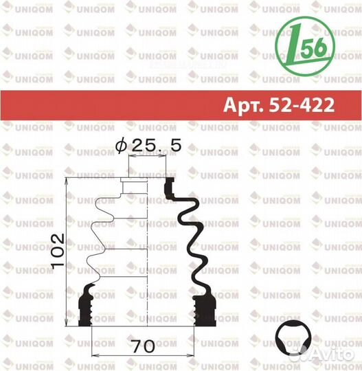 Maruichi 52-422 Пыльник шруса внутреннего