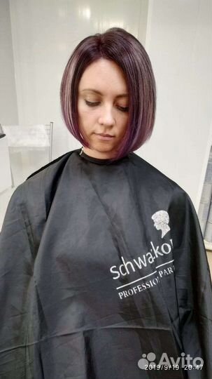 Парикмахер выезд на дом