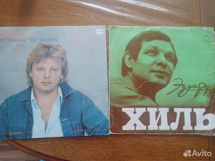 Виниловые пластинки СССР