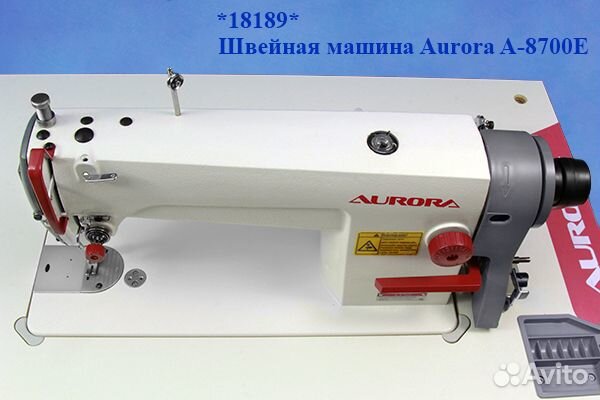 Швейная машина aurora A-8700E прямостроч 18189