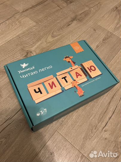 Динамические кубики обучение чтению