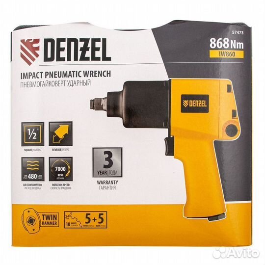 Гайковерт пневматический Denzel IW860 57473