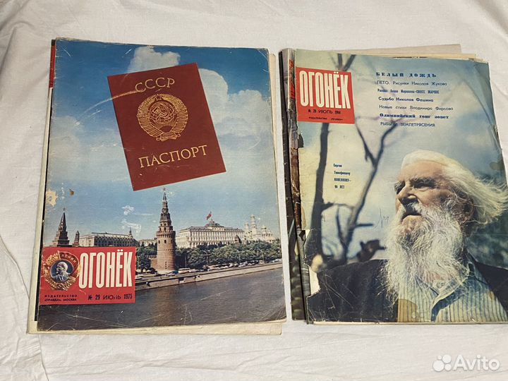 Журналы СССР огонек