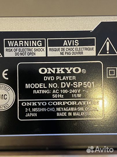 Кинотеатр:Onkyo TX-SR601E, Onkyo DV-SP501, B&W AS1