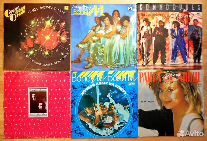 Пластинки Зарубежная эстрада