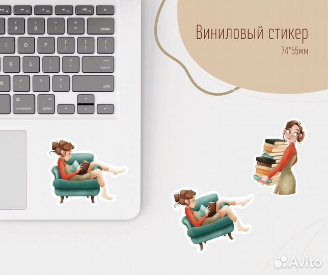 Наклейки стикеры