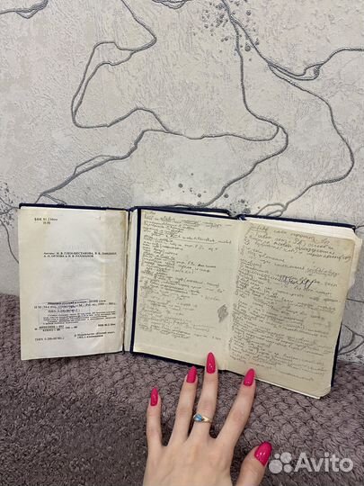 Немецко русский словарь 2 шт 20т слов