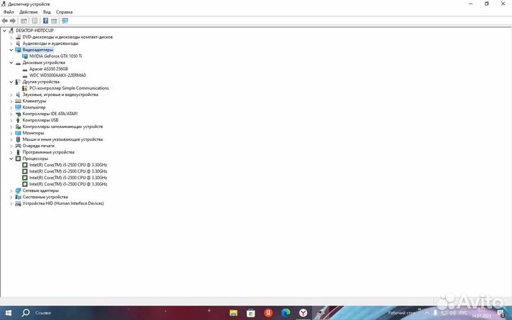 Игровой компьютер