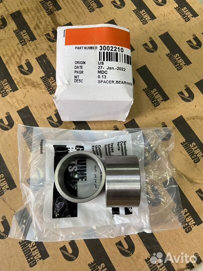 Втулка ступицы вентилятора Cummins KTA19