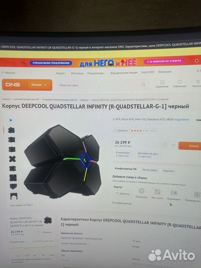 Игровой корпус для пк