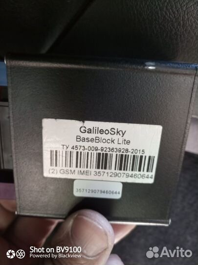 Противоугонные системы глонасс galileo sky lite