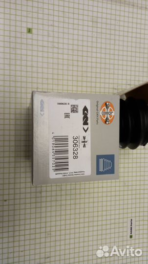 Пыльник шруса наружн к-кт для opel