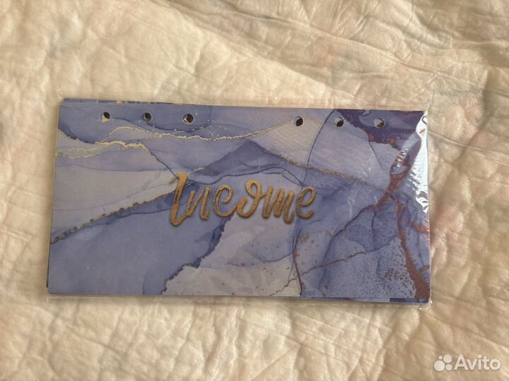 Планировщик бюджета с конвертами