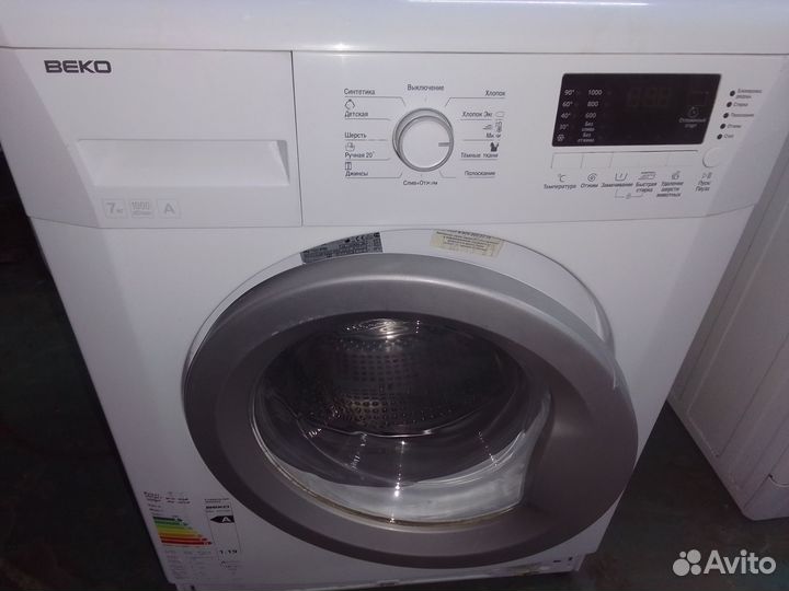 Стиральная машина бу beko7 кг