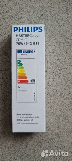 Лампа металлогалогеннаяphilips