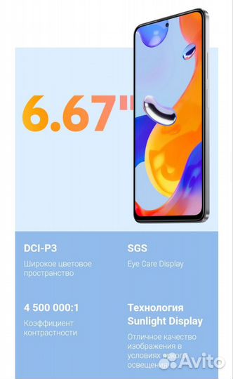 Xiaomi Redmi Note 11 Pro, 6/64 ГБ