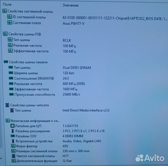 Комплект мать+проц+озу