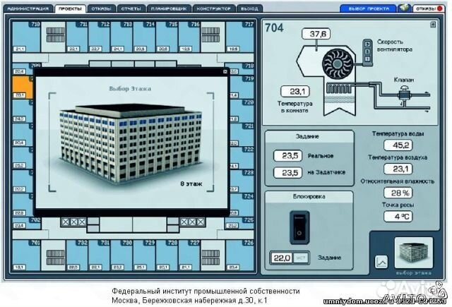 Инженер-программист, наладка оборудования