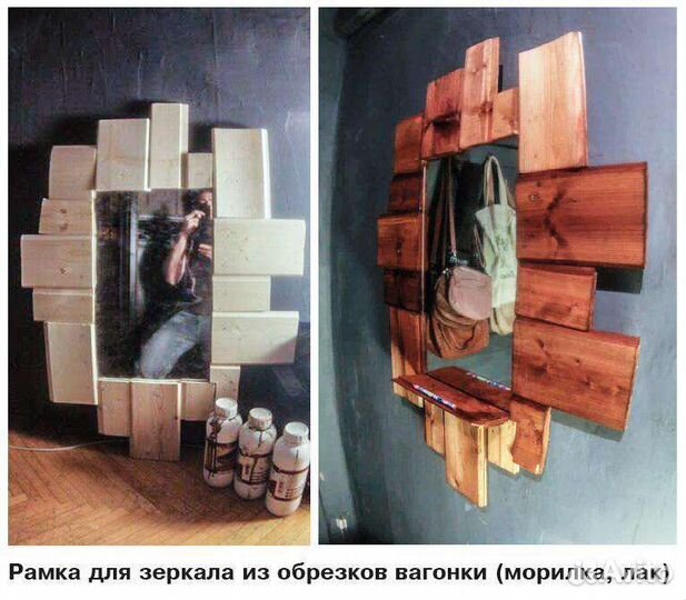 Мастер на час