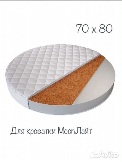 Матрас на круглую кроватку
