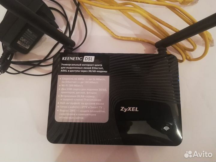 Вай фай роутер