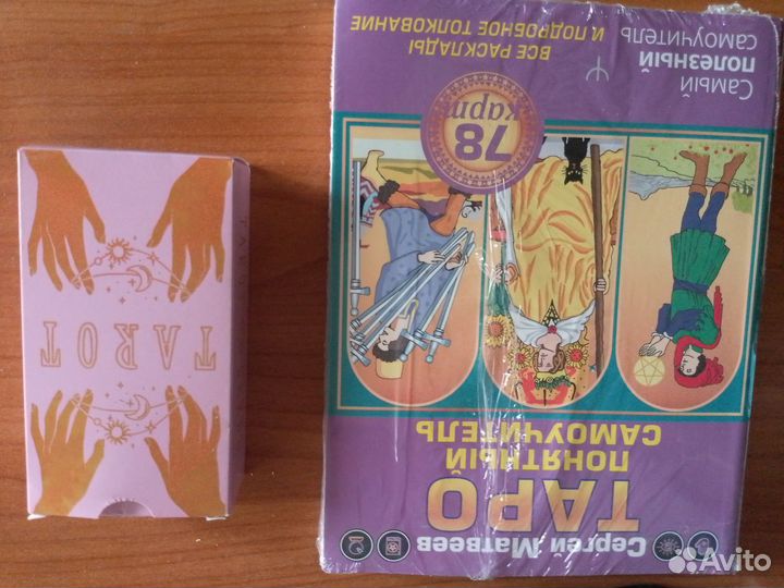 Книга самоучитель