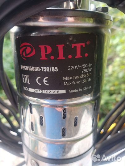 Скважинный насос бу