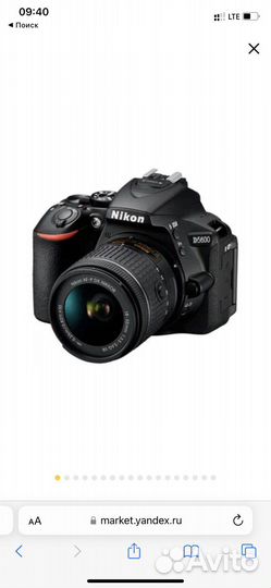 Зеркальный фотоаппарат nikon 5600