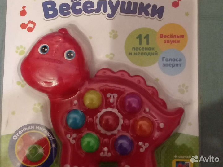 Продам детские игрушки