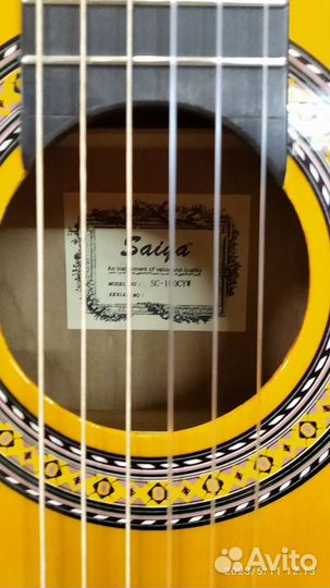 Классическая гитара