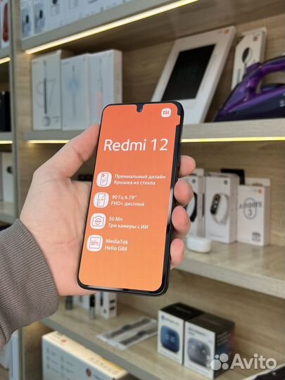 Xiaomi Redmi 12, 4/128 ГБ