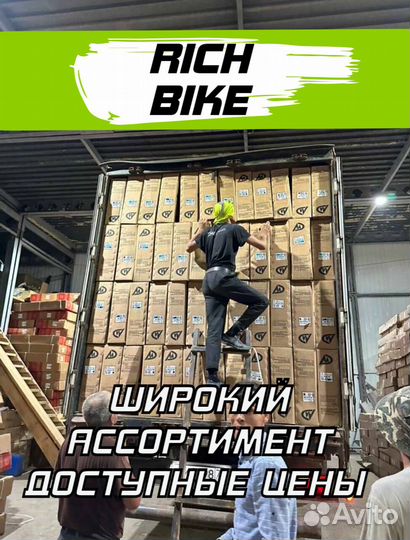 Скоростной велосипед Sport складной