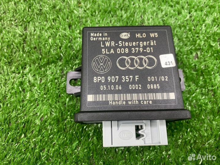 Электронный блок Audi A4 B7 4542