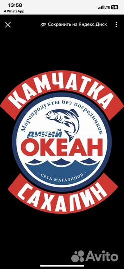 Повар на шаурму