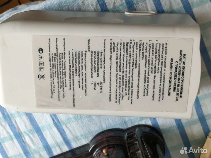 Компрессор для противопролежневого матраса